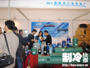 溫嶺市三金機(jī)電廠技術(shù)推廣服務(wù)展位客戶咨詢實(shí)錄