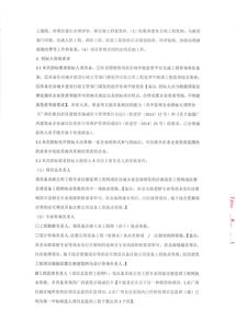 廣西南寧市茅橋水質(zhì)凈化廠工程全過(guò)程工程咨詢服務(wù)招標(biāo)公告