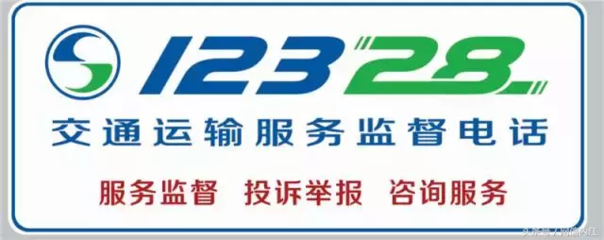 內(nèi)江實(shí)施最嚴(yán)新規(guī) 全面整頓巡游車、網(wǎng)約車與非法營(yíng)運(yùn)亂象