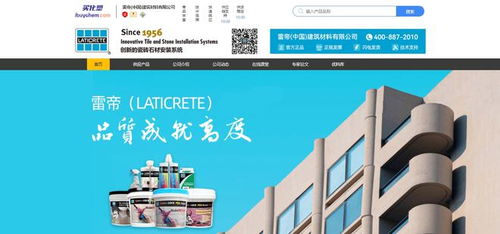 雷帝正式入駐買(mǎi)化塑慧銷通，以技術(shù)推廣服務(wù)賦能企業(yè)經(jīng)濟(jì)發(fā)展提質(zhì)增效